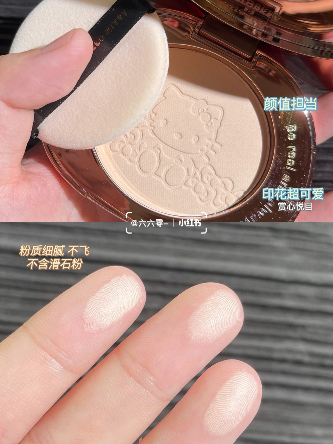 colorkey拉琪hellokitty柔焦亲肤粉饼遮瑕控油不易粉饼