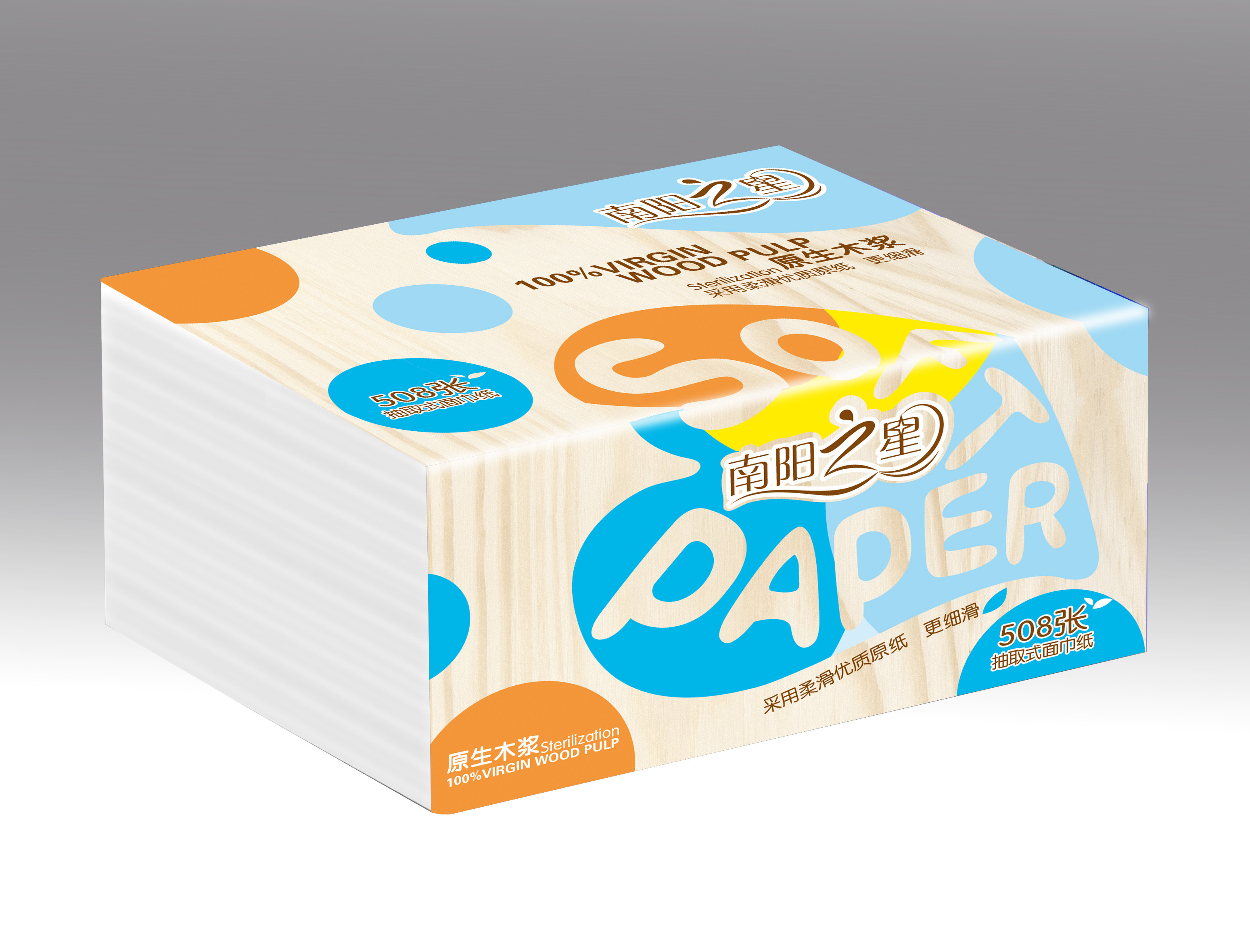 分享收藏进入店铺南阳之星品牌店去购买06180元发货地:福建 宁德