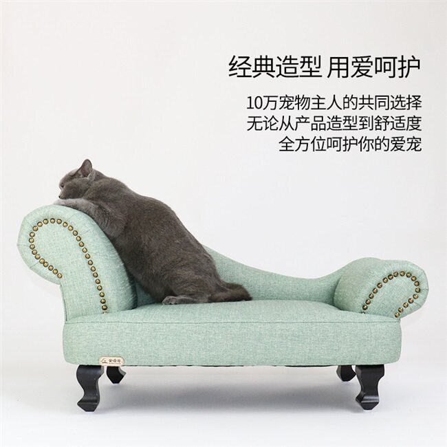 沙发宠物贝逗宠宠猫咪豪贵贵妃狗狗椅子家具床