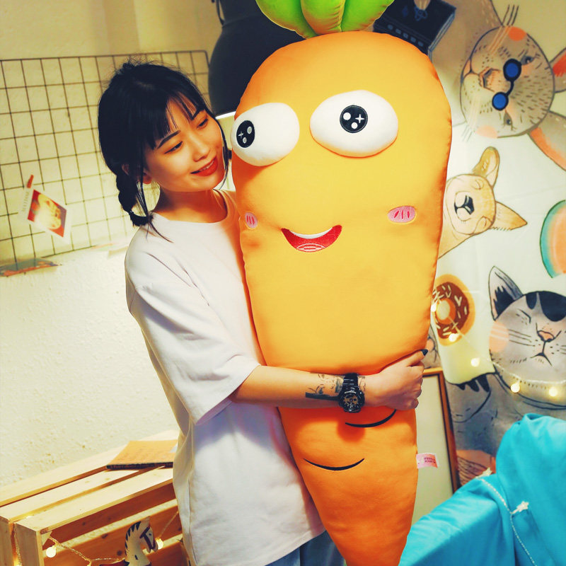 可爱超软胡萝卜抱枕毛绒玩具长条床上睡觉布娃娃玩偶毛绒布艺类玩具