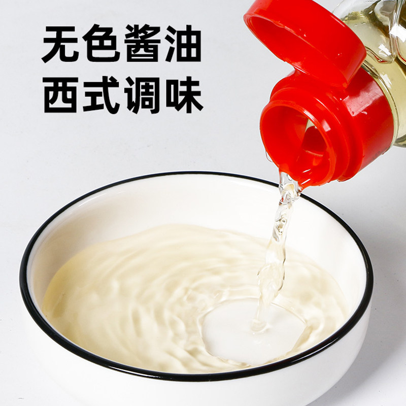 酱汁酱油白酱油豉油调味味源复合极鲜色味无色酱油