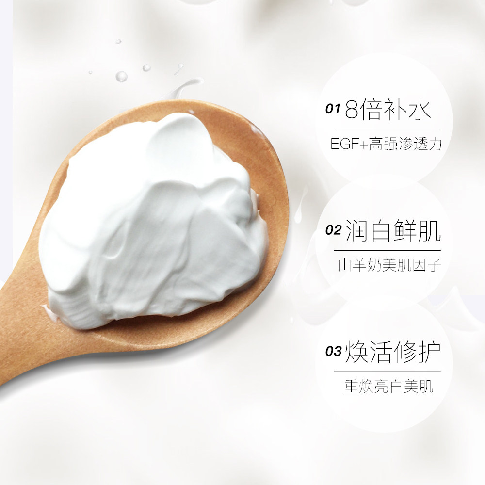 波兰ziaja齐叶雅涂抹式山羊奶蓝朋友面膜补水保湿滋润提亮肤色女