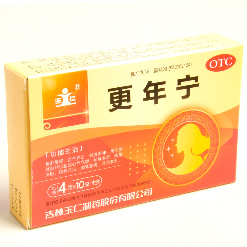 套餐】玉仁 更年宁10袋更年期潮热盗汗更年期调理失眠综合症征药