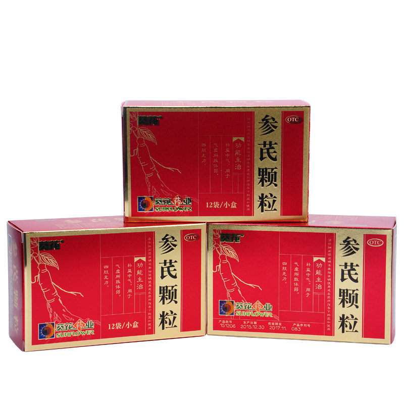 葵花参芪颗粒12袋补气养血补中益气气虚贫血体弱四肢无力药店药品