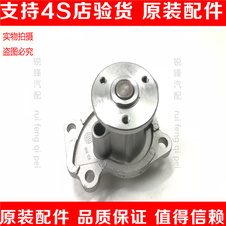 适配发动机d505r0天籁奇骏蓝鸟颐达新蓝鸟逍客俊逸水泵