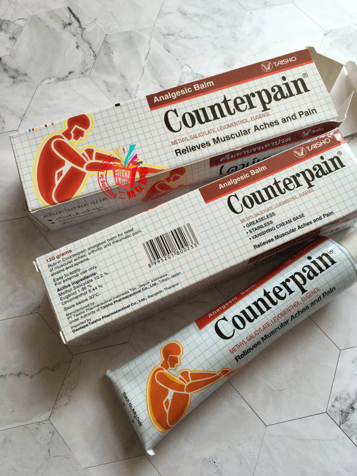 泰国本土生产施贵宝肯得counterpain肌肉酸痛运动扭伤按摩膏120g