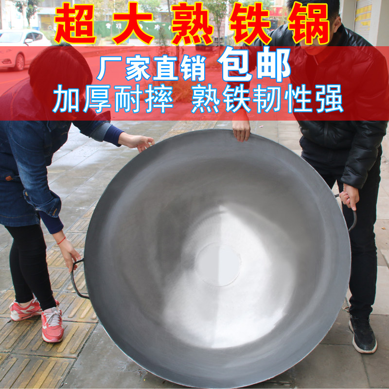 农村大铁锅双耳食堂大锅传统炒锅特大老式圆底大炒锅老式铁锅炒锅