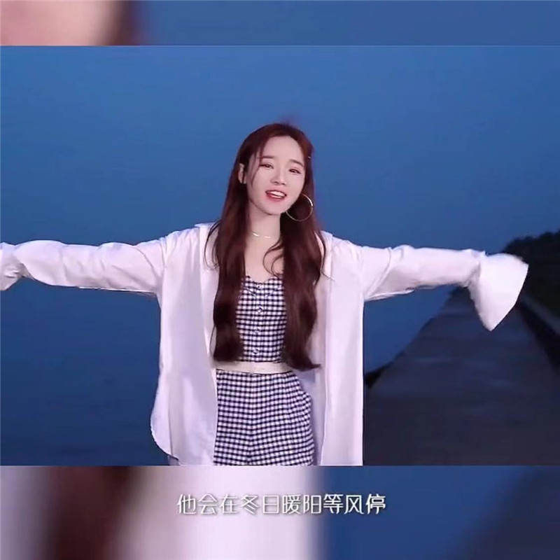 抖音戴羽彤雾散散去同款白色衬衫格子吊带背心时尚套装