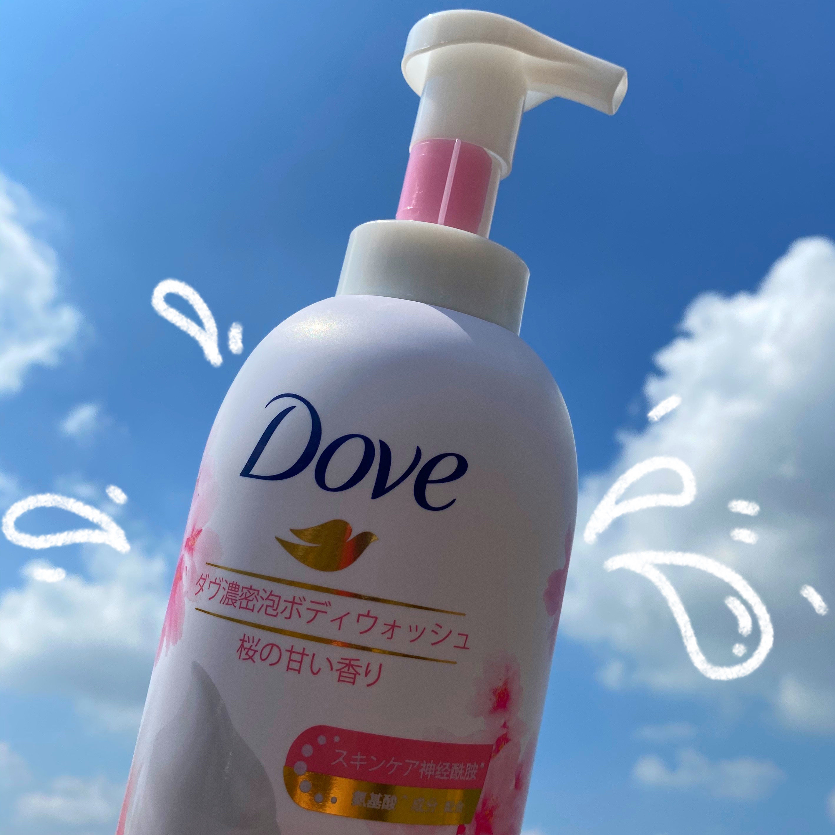 dove多芬樱花沐浴露泡沫慕斯云朵泡泡氨基酸神经沐浴露