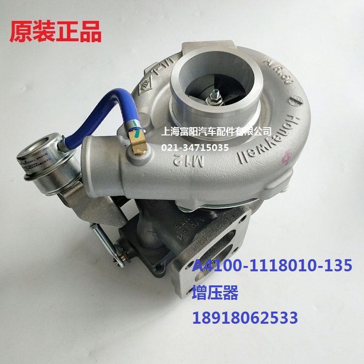 玉柴6108船电发动机增压器 a4100-1118010-135 配船舶图片