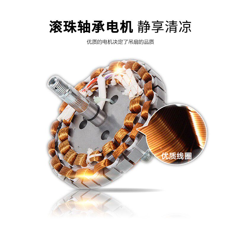 广东名牌梁田吊扇56寸家用铁叶工业吊顶静音吊扇