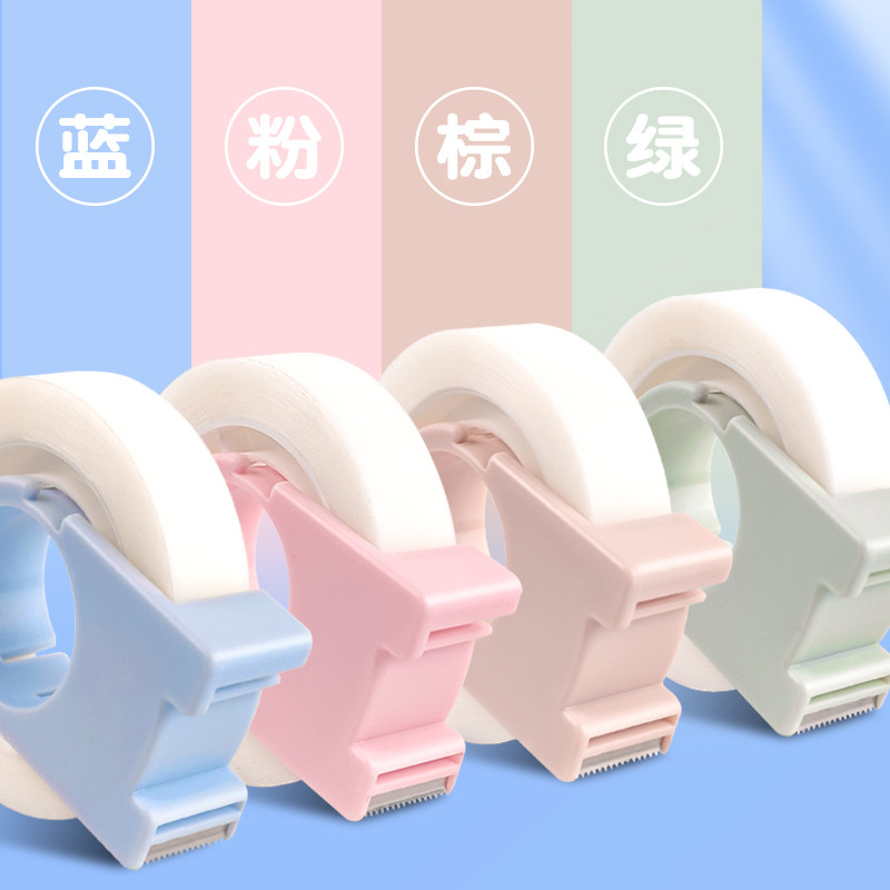 胶带错字隐形磨砂手账手用改学生复制可粘半透明胶带