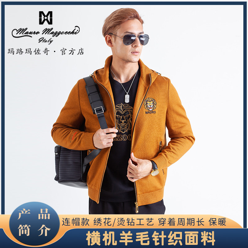 玛路男装mauro秋冬舒适绣花烫钻休闲时尚羊毛连帽夹克