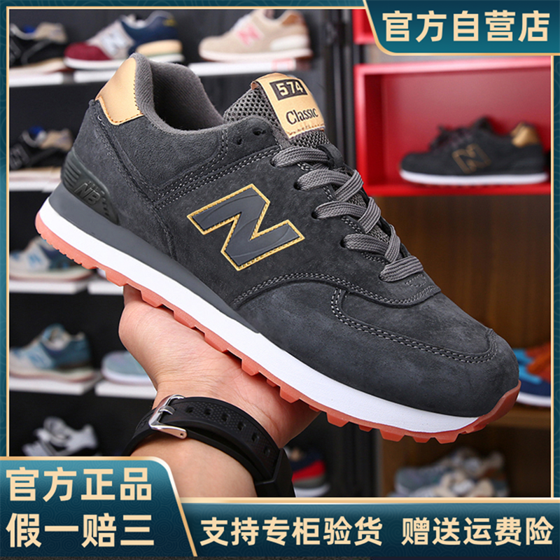 正品新百伦男鞋nb官方旗舰店574休闲运动鞋情侣春季新款跑步鞋子