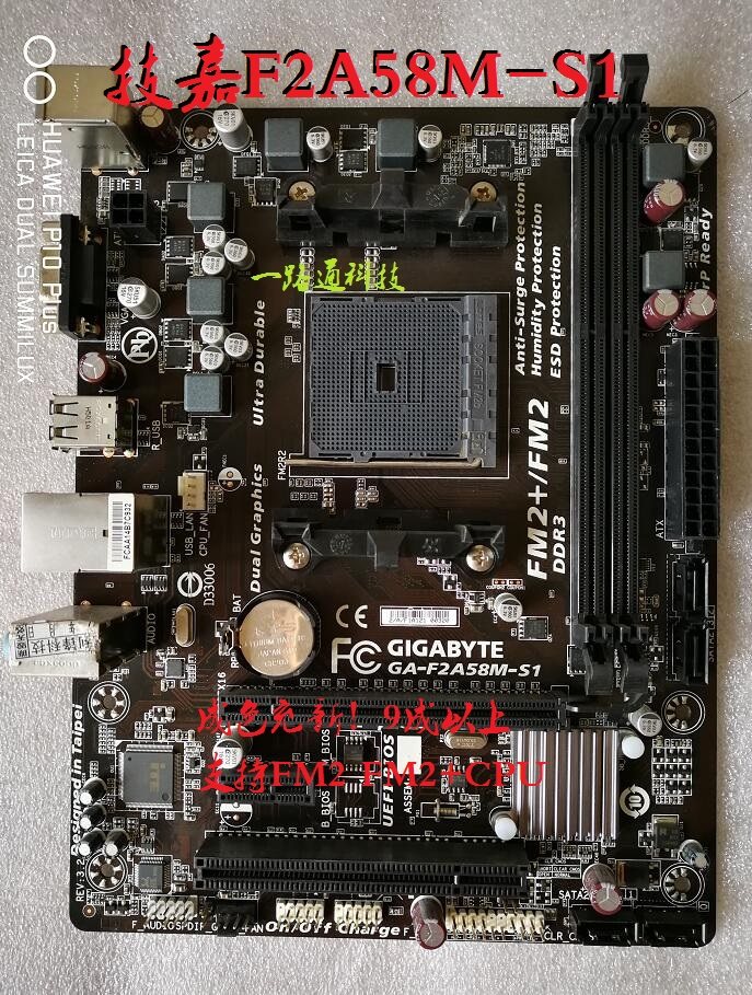 充新gigabyte/技嘉 f2a55m-ds2 fm2  a58m-s1 主板集显 a8 a10