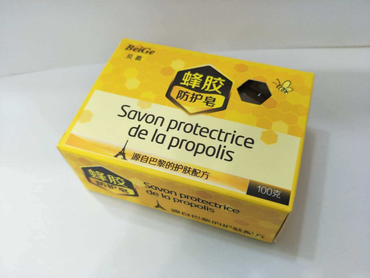 蜂胶天然皂洗脸清洁滋润抗菌祛痘洁面沐浴祛味药皂买2送1