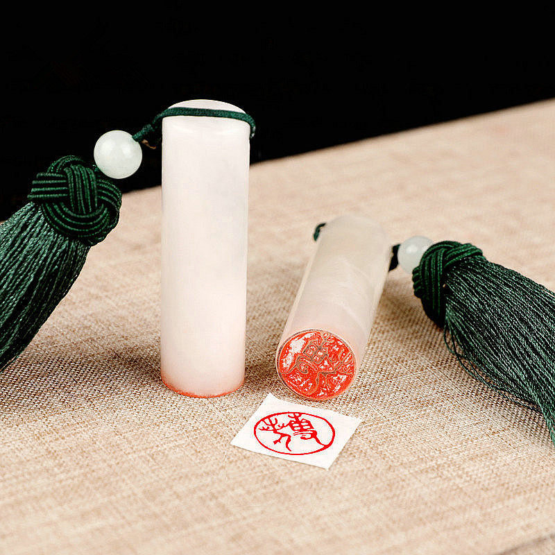 书法印章国画刻印签名私人刻字手工闲章书画成品印章