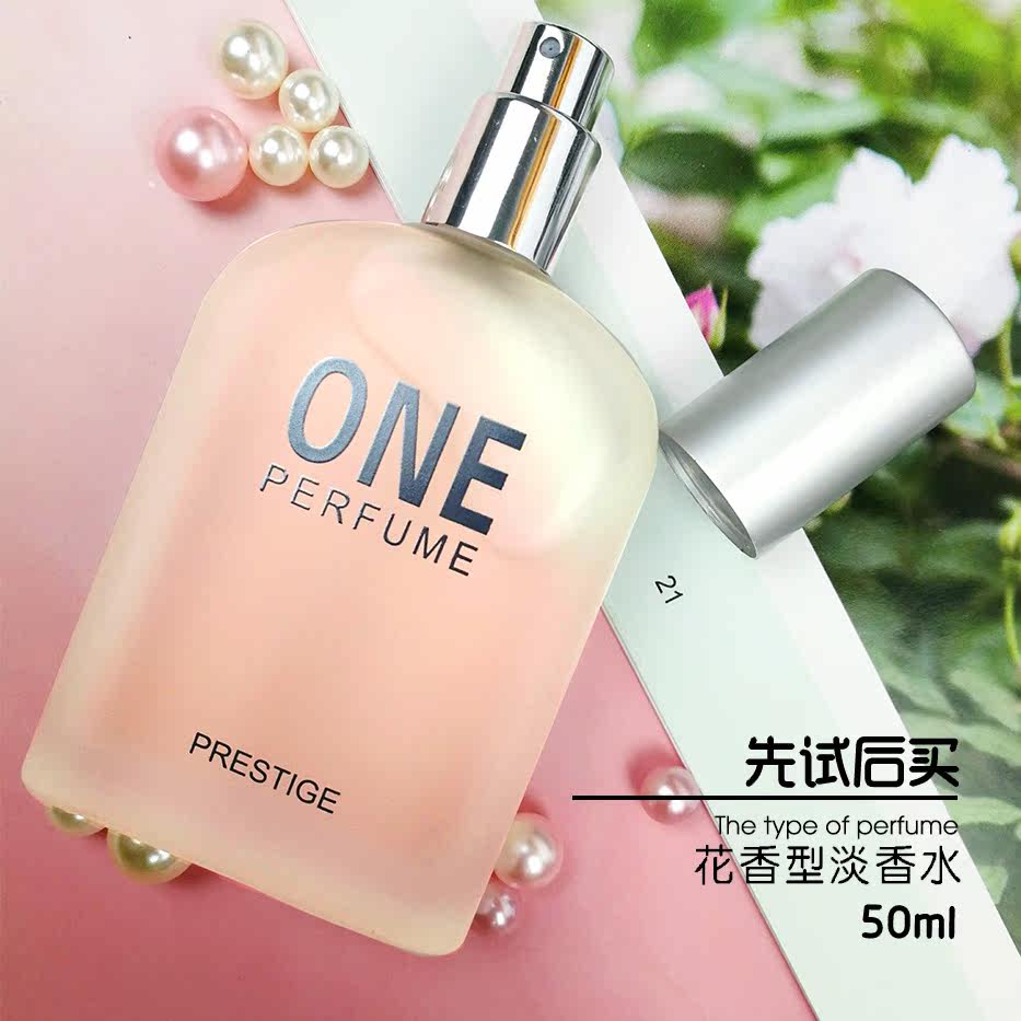 绿茶香水持久少女自然清新小众果味香水