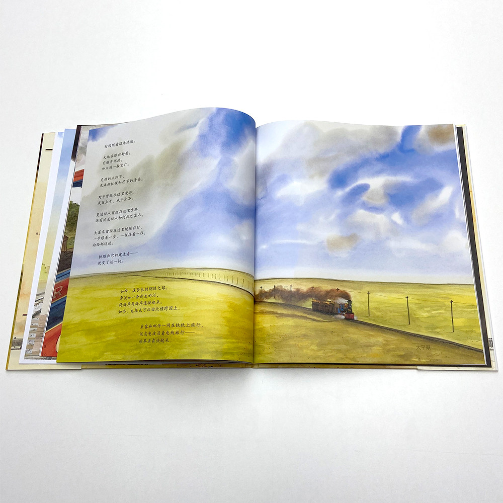 绘本获奖亲子书籍宝宝故事睡前大班绘本