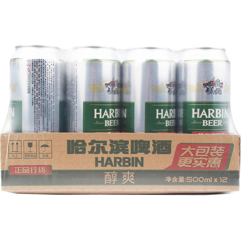啤酒哈尔滨33度原汁哈啤醇500ml听装罐装整箱12罐啤酒