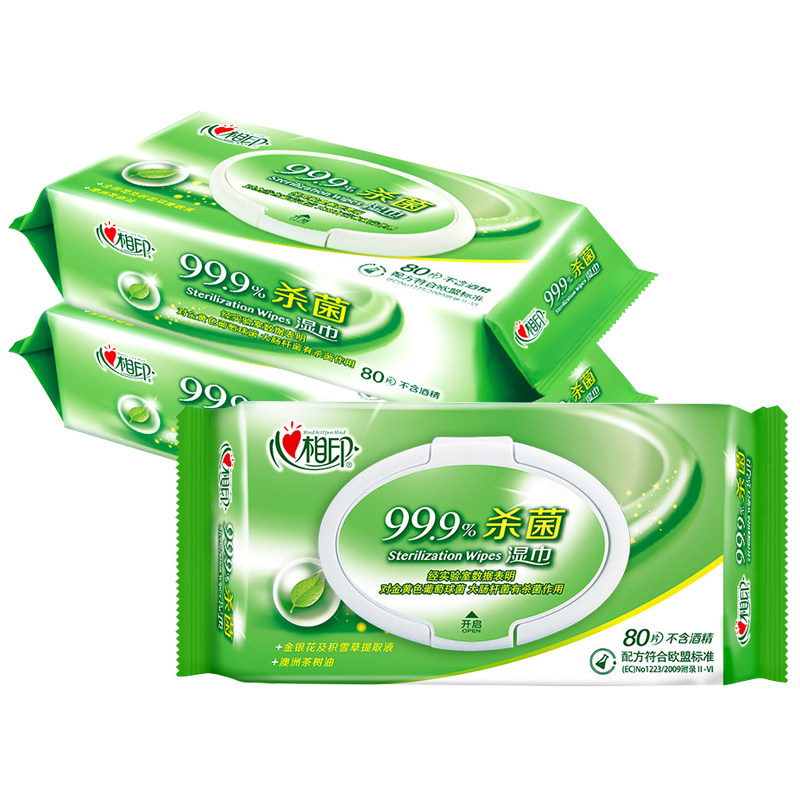 心相印湿巾消毒湿巾80片成人湿巾抽取式大包湿巾带盖除菌湿巾家庭