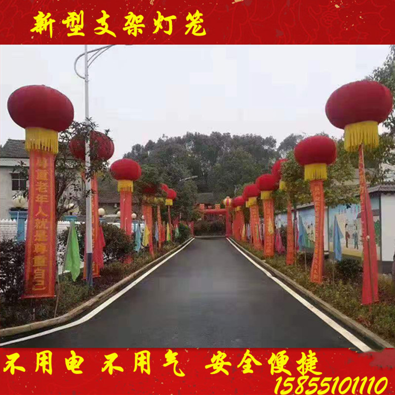 新型支架灯笼婚庆喜事开业活动庆典户外升空灯笼