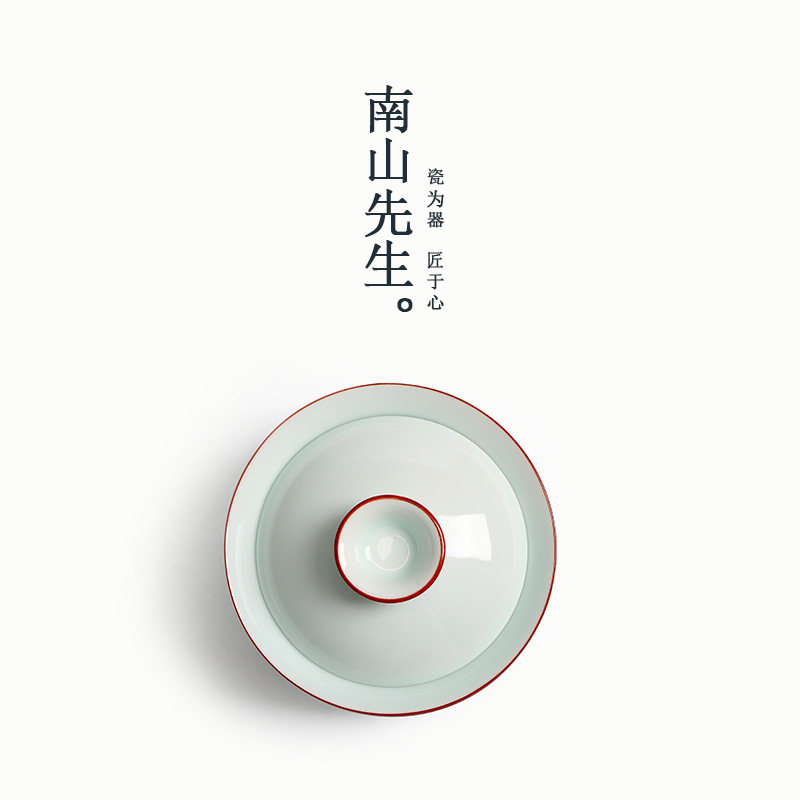 南山先生 影青瓷三才盖碗手抓盖碗茶碗功夫茶具 手工描金精品青瓷