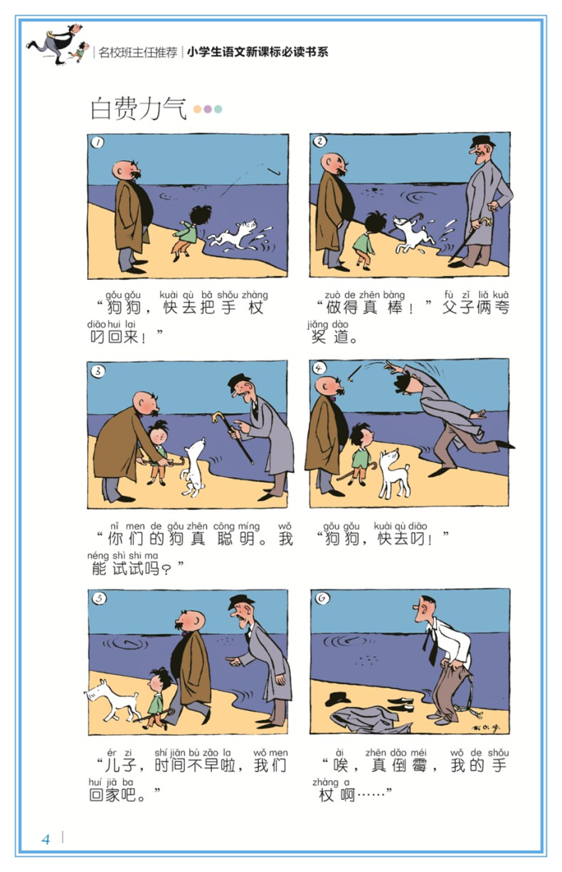 790_1224竖版 竖屏