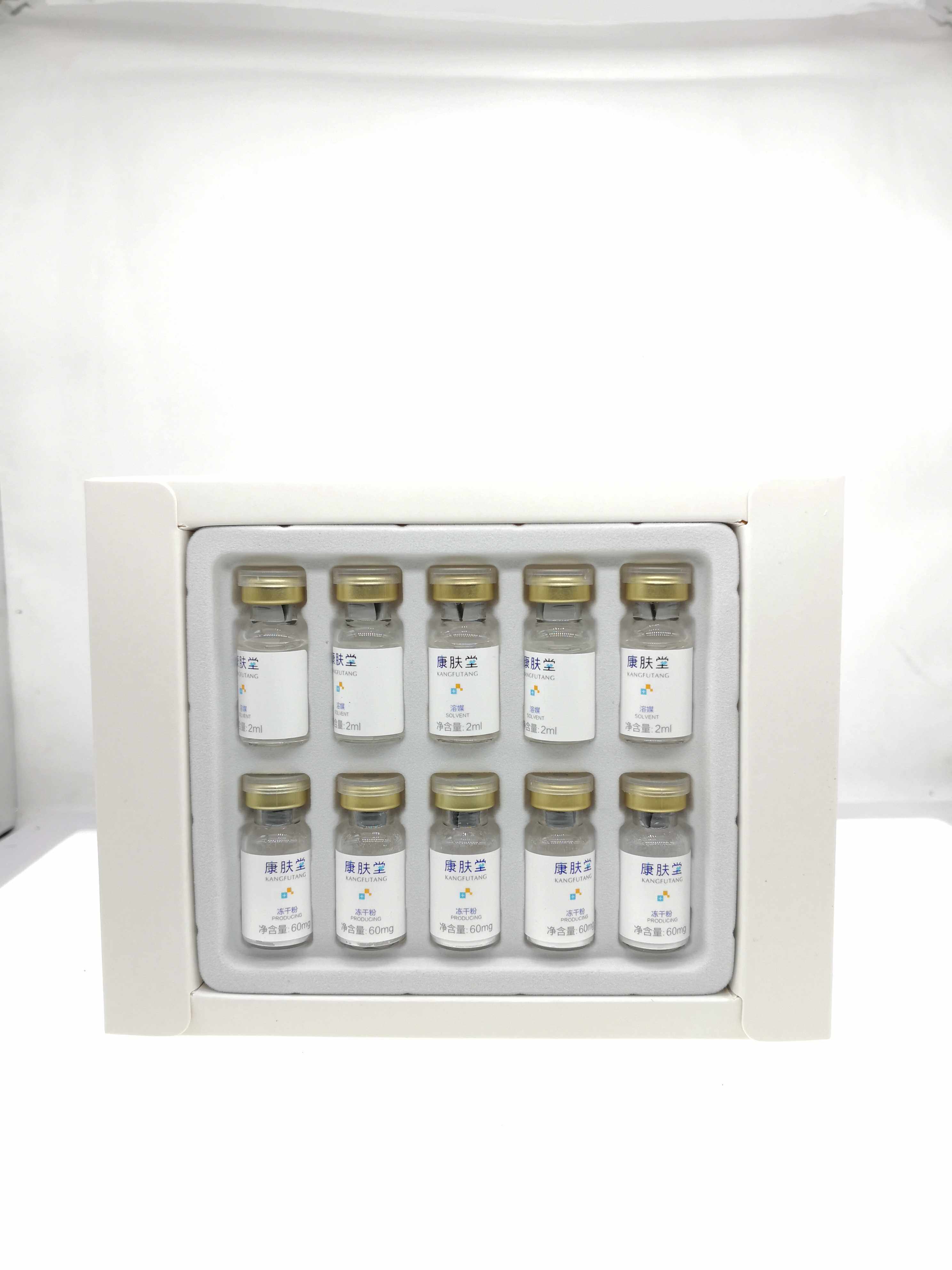 康肤堂冻干粉k015乳液