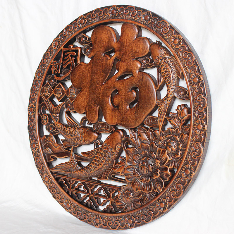 东阳木雕挂件客厅壁挂玄关镂空雕花中式实木木雕