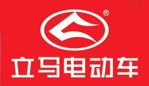 立马电动车塑料件电摩摩托外壳全套配件灯具坐垫更多电动车零