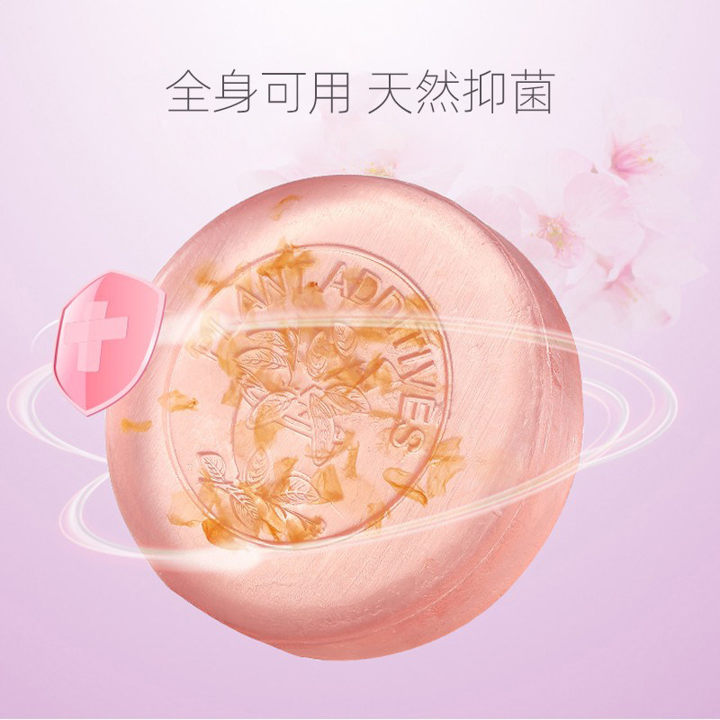 蔻斯汀樱花花瓣精油沐浴全身清洁持久久留香女香皂