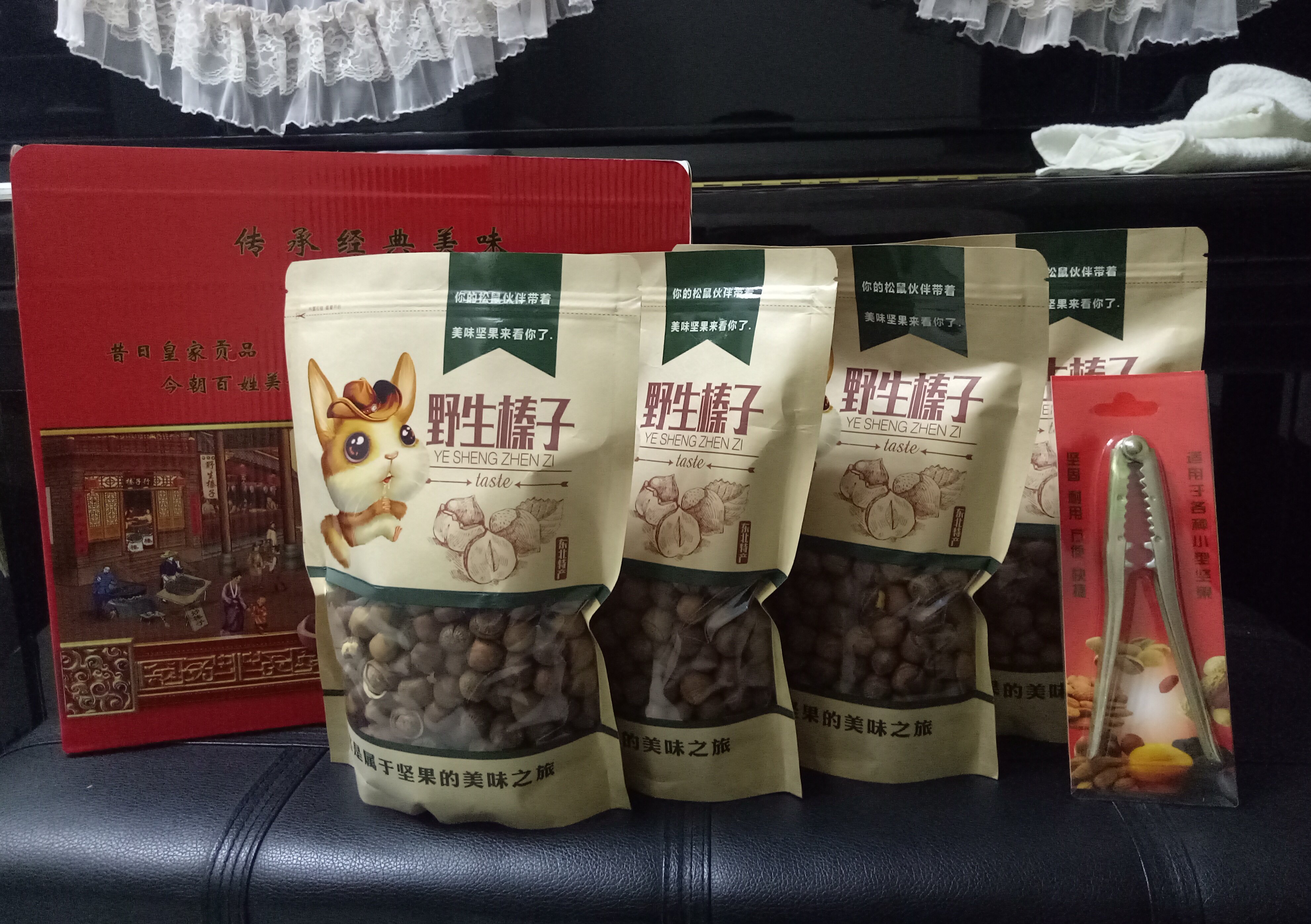 榛子坚果新年定制礼盒野生铁岭礼品多种选择榛子
