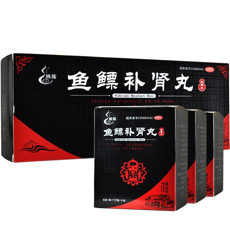 腾药鱼鳔补肾6g36袋补肾益精肾阳虚弱头昏眼花耳鸣健脾益肾