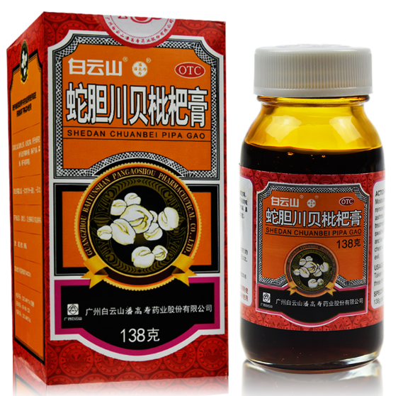 白云山潘高寿 蛇胆川贝枇杷膏138g咳嗽止咳化痰润肺祛痰药 琵琶露