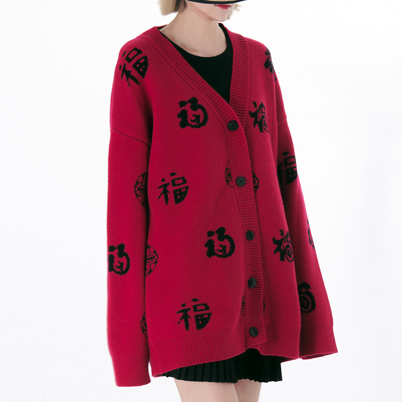 贾玲毛衣春晚同款victoriawang满身福字针织衫开衫女2021毛衣