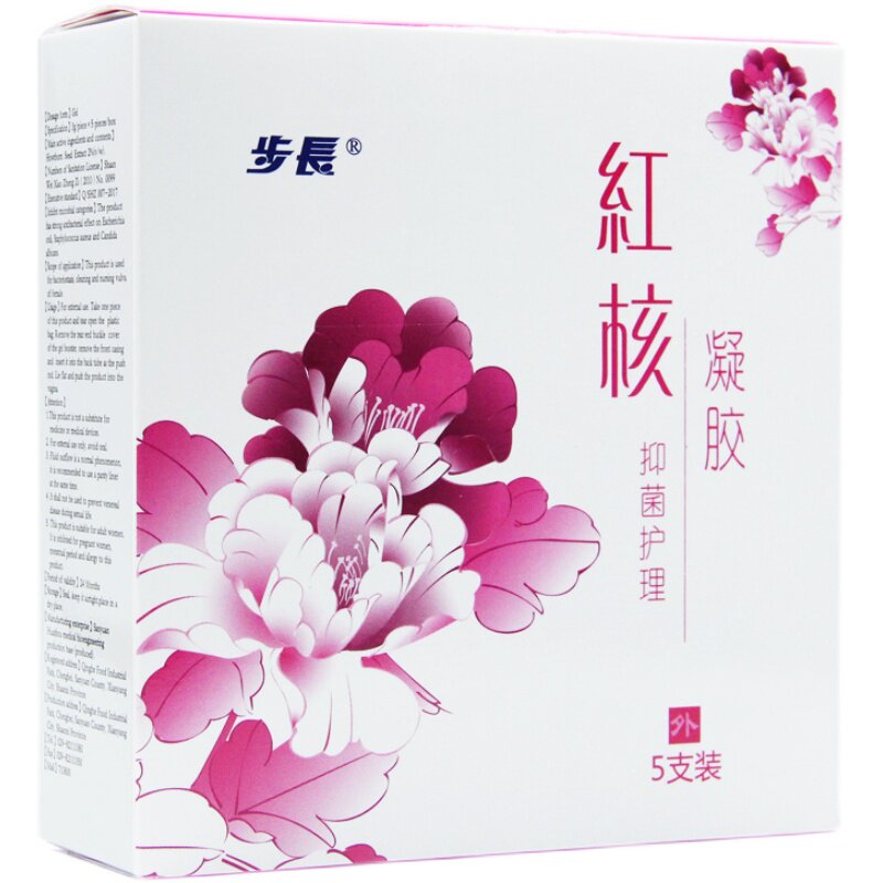 步长红核女性凝胶抑菌止痒异味私处修护保养私处保养