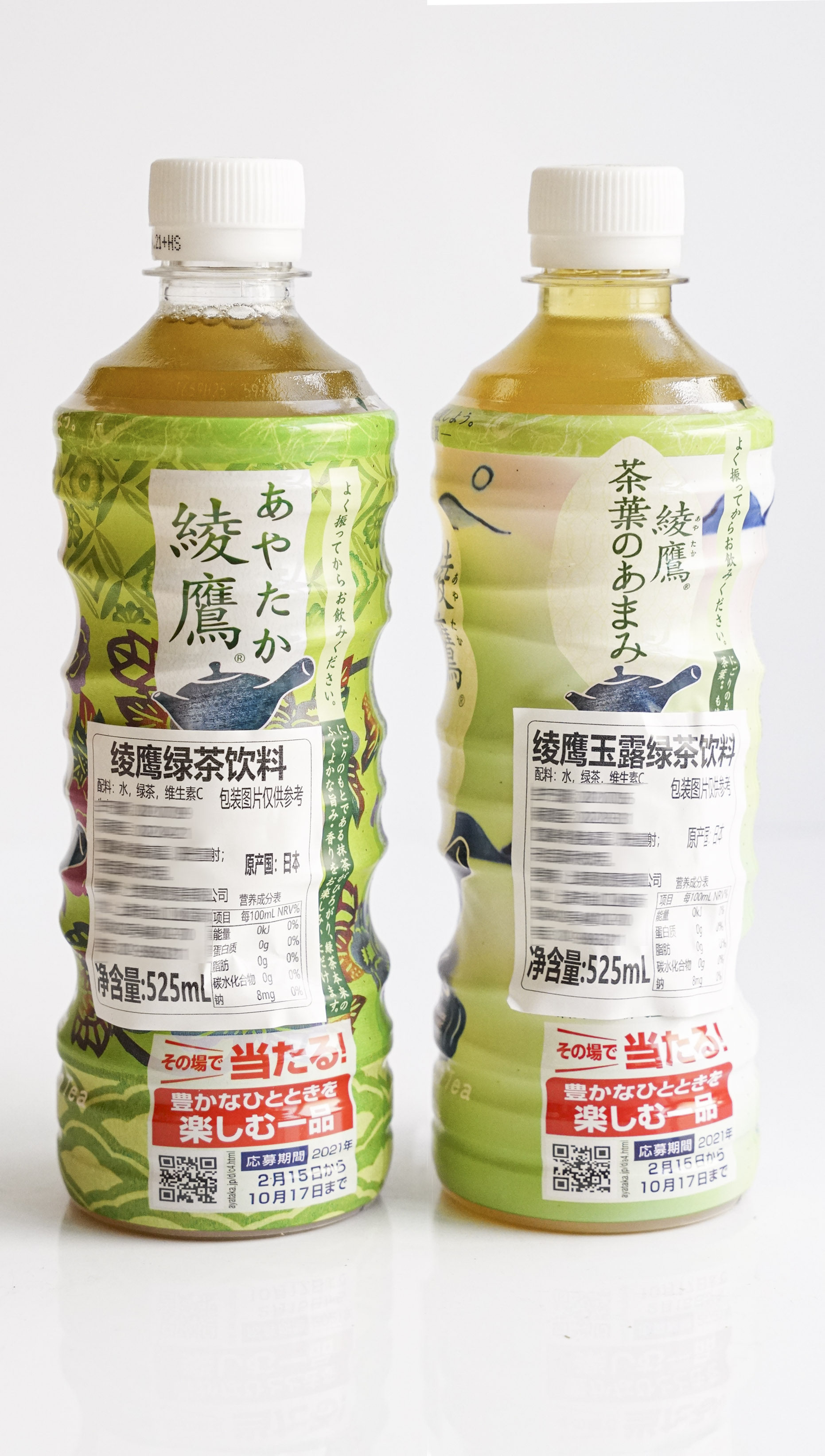日本进口绫鹰玉露宇治绿茶茶饮料脂无蔗糖525ml茶饮料
