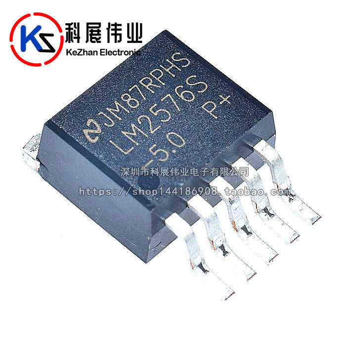 全新国产 lm2576s-3.3v/5.0/12v/adj 贴片to-263-5 五端稳压芯片