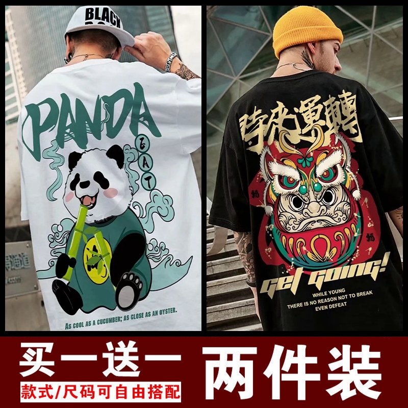 中国风短袖男街头涂鸦情侣t恤ins国潮学生半袖胖子宽松大码五分袖