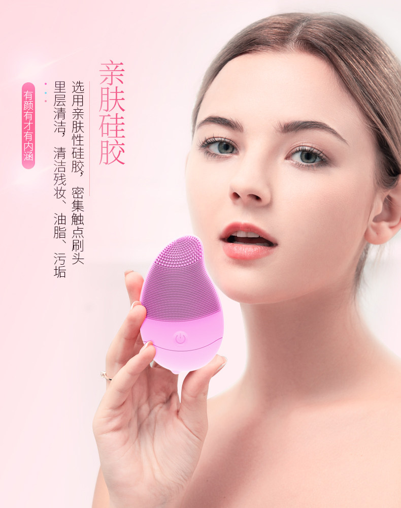 洗脸电动硅胶洁面充电式神器毛孔清洁器男女网红洗脸仪