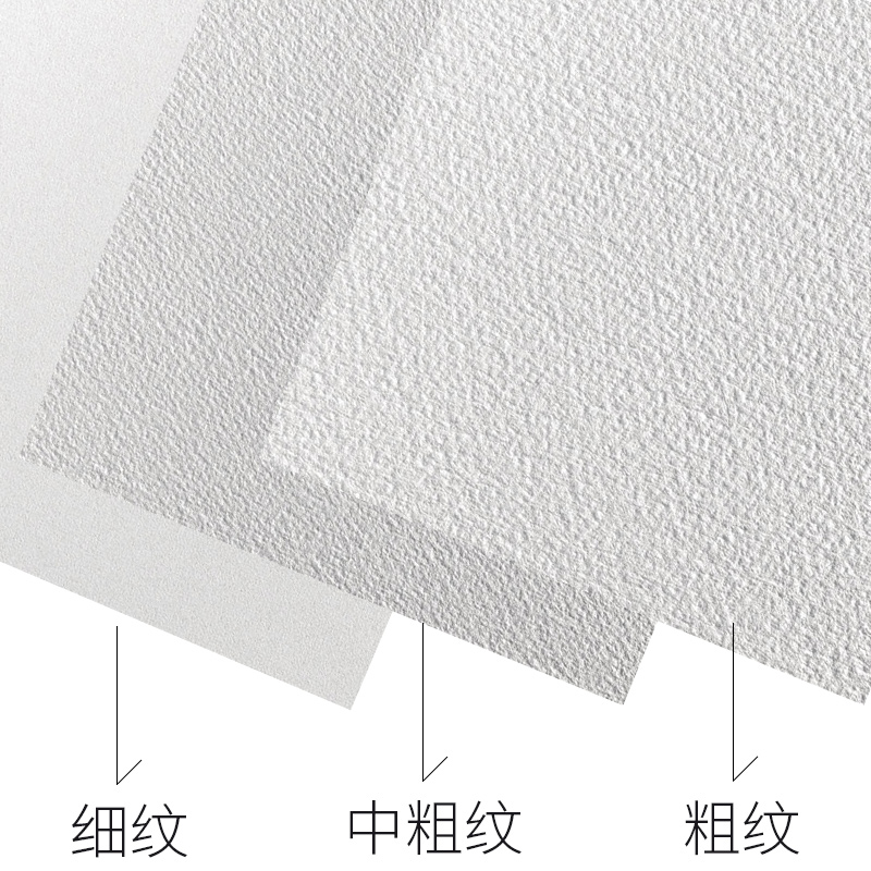 法国阿诗水彩本水彩纸四面封胶粗纹中粗细纹全棉麻浆300g单面封胶加厚