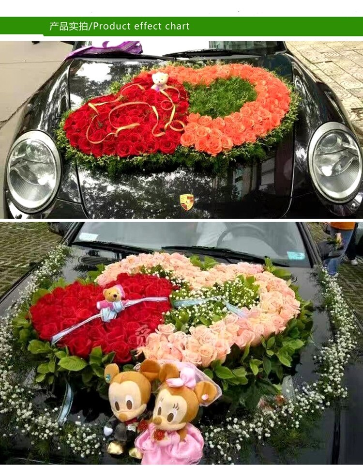 花泥鲜花花花主婚车头字花love520心形双心1314婚车鲜花