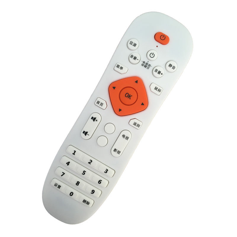 nontaus金正网络机顶盒遥控器d1d10d17d18腾达遥控设备
