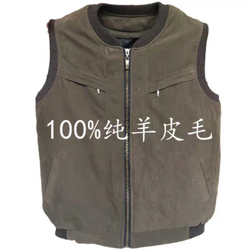 绒源皮毛一体马甲男士中老年真皮毛坎肩羊毛内胆背心冬爸爸装马夹