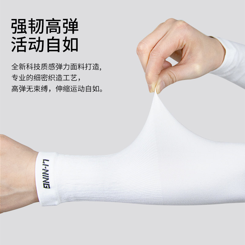 袖套李宁冰袖防晒防晒袖骑行冰丝丝手袖护男女袖