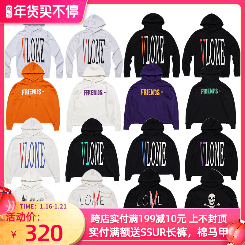 正品 VLONE 红橙背后大V卫衣帽衫日本万圣节骷髅情人节王一博同款