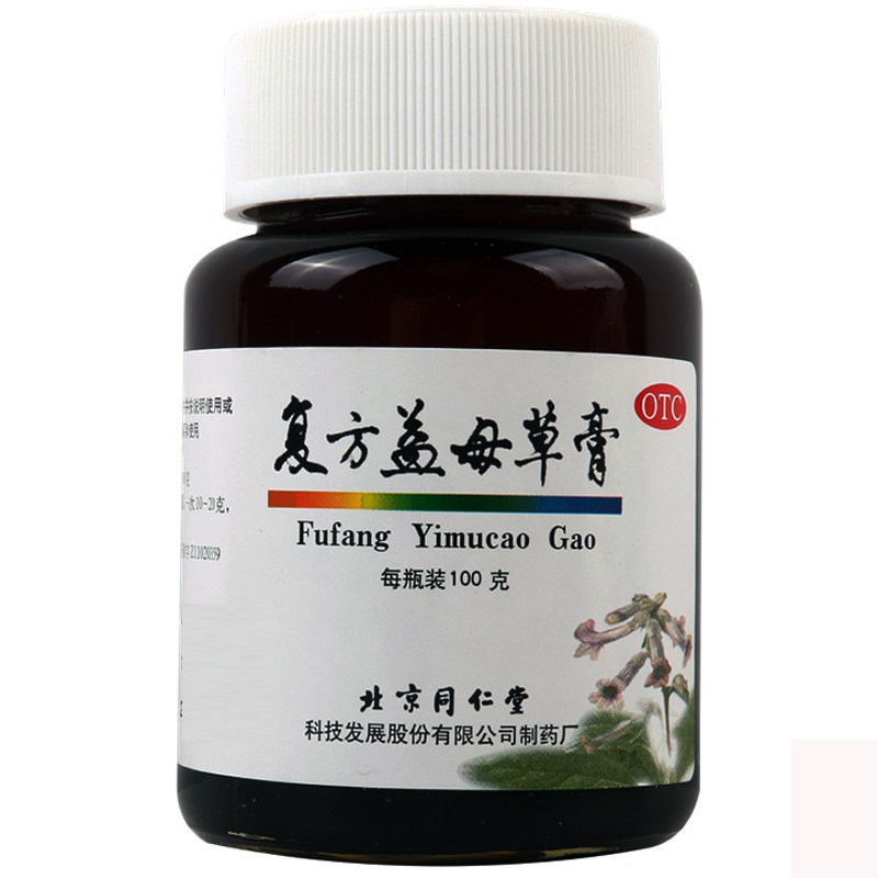 北京同仁堂复方益母草100g妇科用药