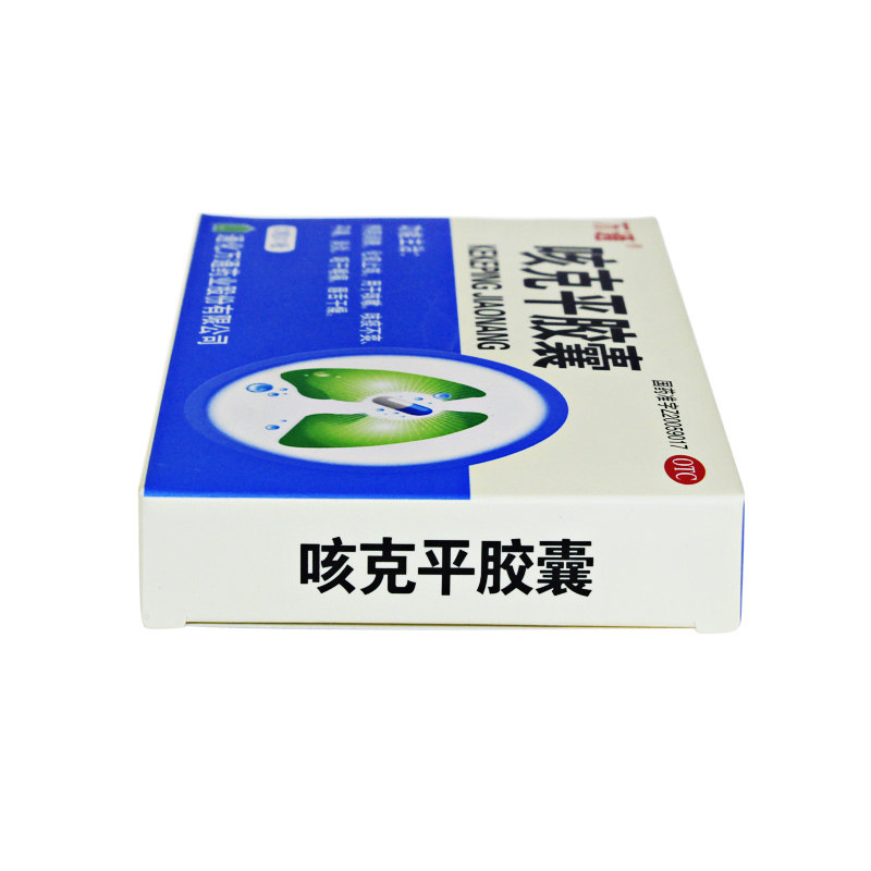 咳嗽药 咳克平胶囊 万通12粒 咽干喉痛消炎药化痰止咳润肺平喘