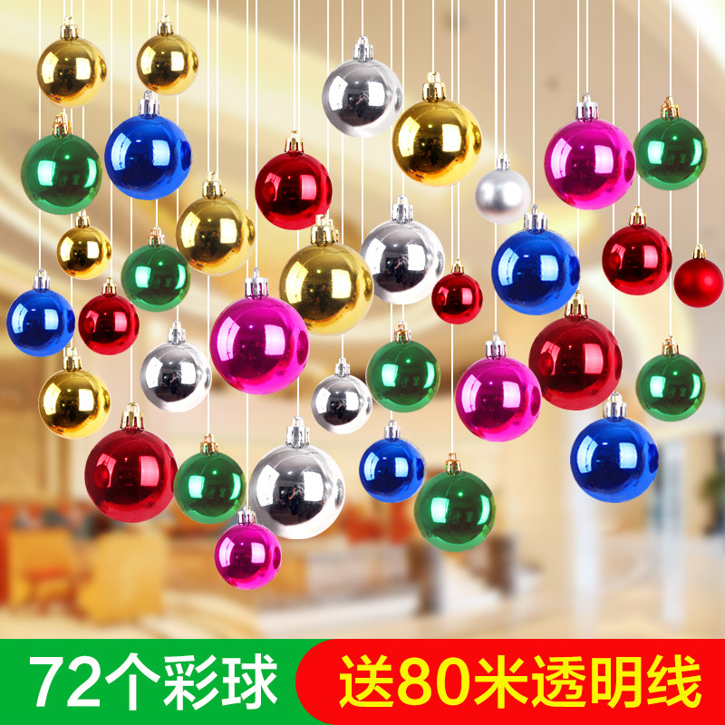 圣诞装饰品彩球挂件元旦装饰商场天花板挂饰场景圣诞装饰品